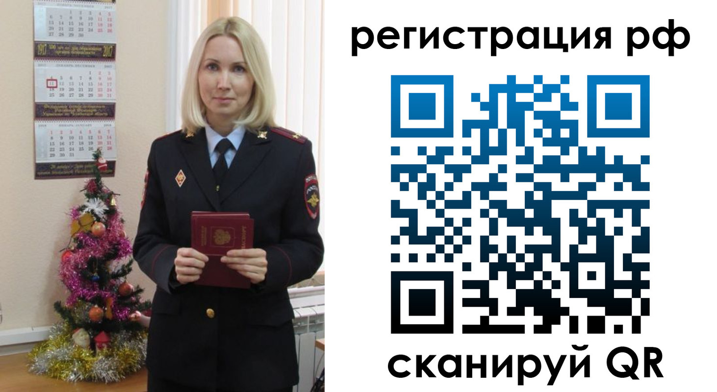 временная регистрация адрес в Губахе