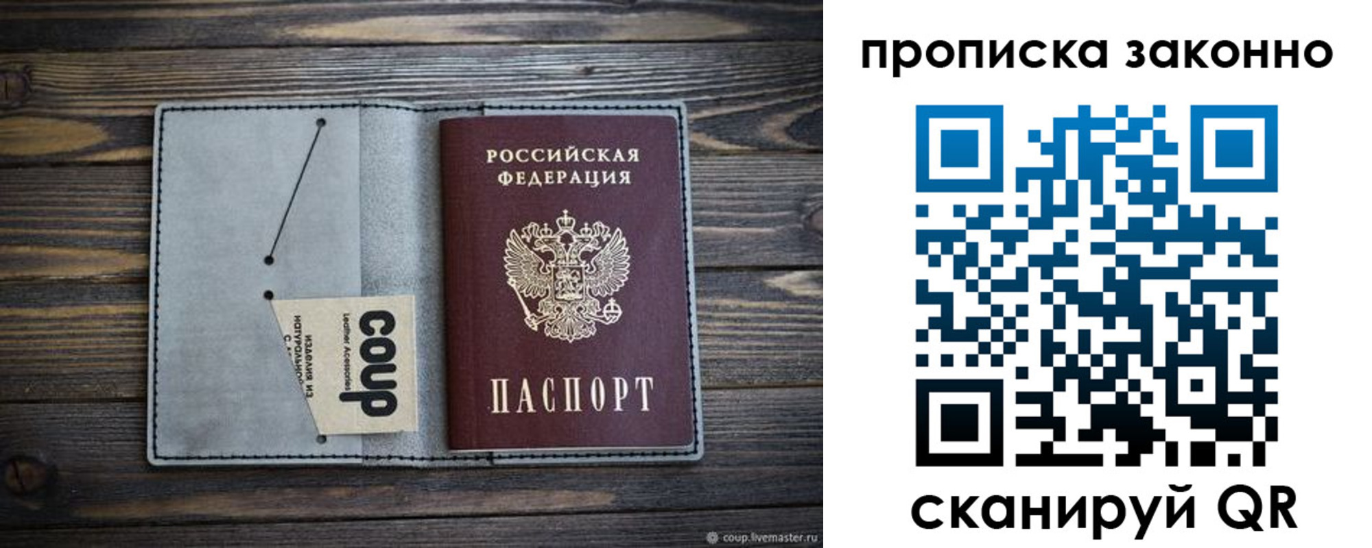 временная регистрация госуслуги в Губахе