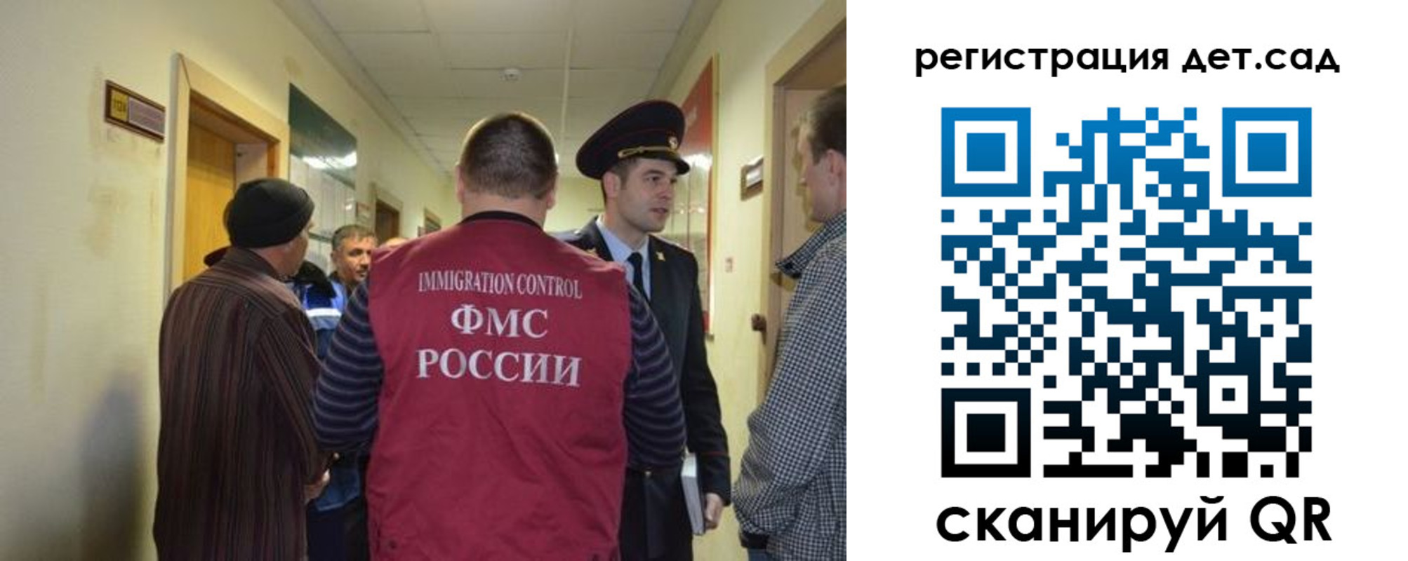 временная регистрация надежно в Губахе