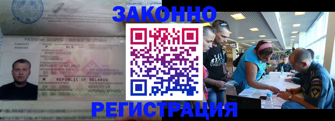 пропишу в квартире в Губахе
